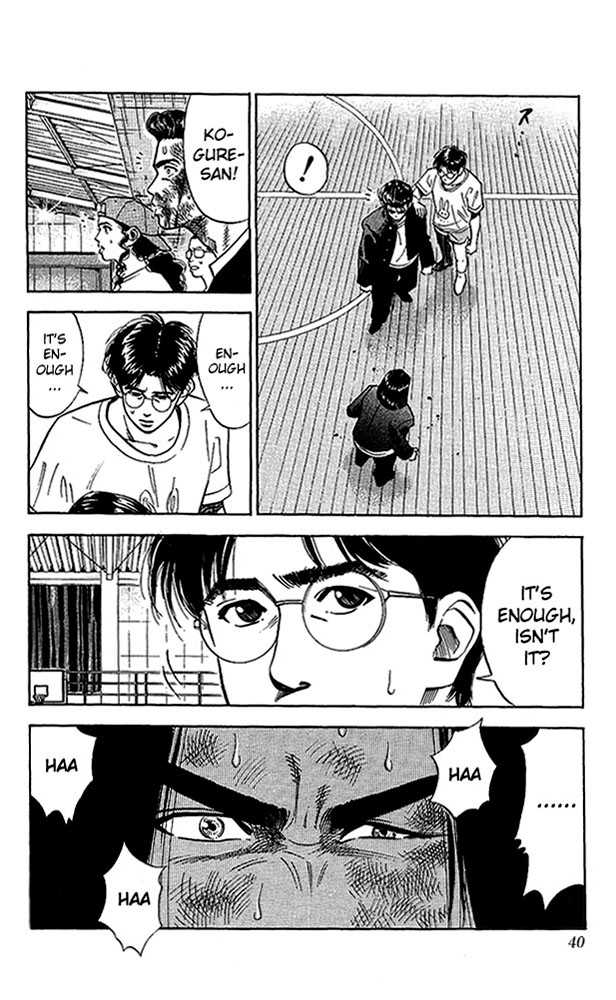 Slam Dunk, Chapter 64 image 13